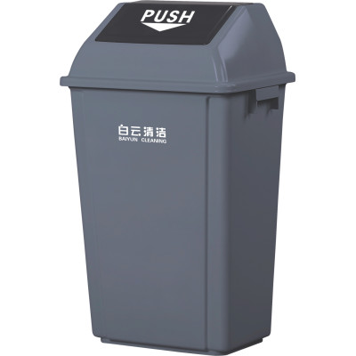 40升長方形彈蓋垃圾桶 HS-AF07327